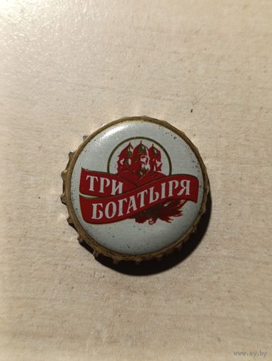 Пивные крышки - пробки