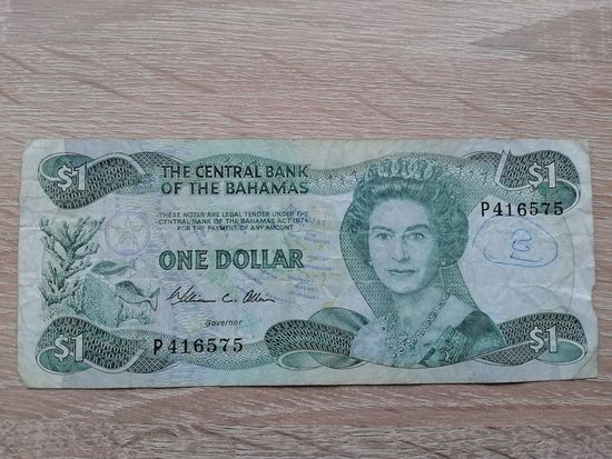 БАГАМЫ 1 ВОЗМ.ОБМЕН