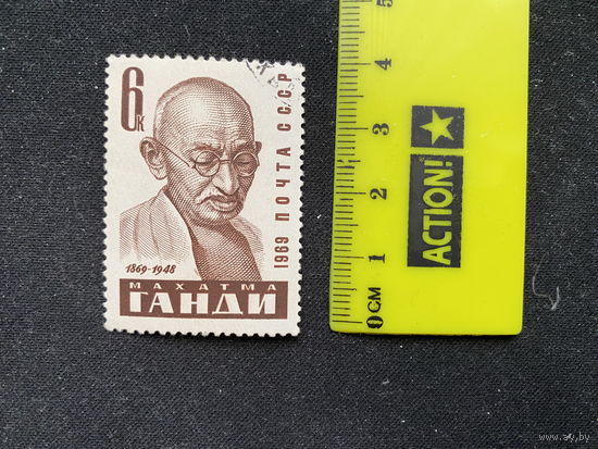 Махатма Ганди