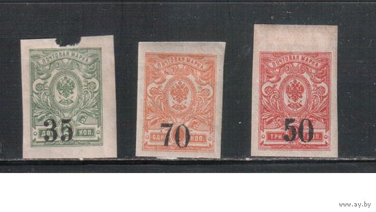 Россия-1919 (Сол.7-9) *,  Гражданская война, Омск(Колчак)