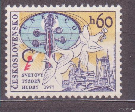 Чехословакия, 1977 год, 2401, " Конгресс Международного музыкального совета ЮНЕСКО , MNH** \\111