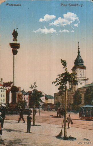 Чистая открытка до 1918г. "Варшава. Замковая площадь"