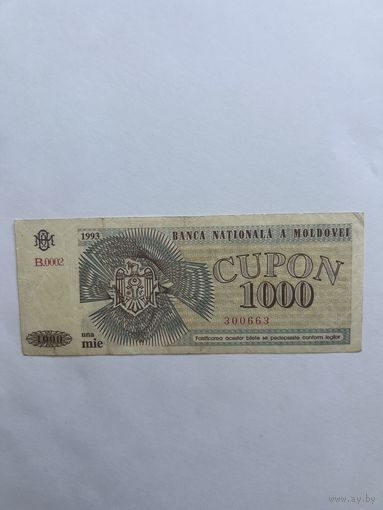 Молдова. 1000 купонов. 1993 год.