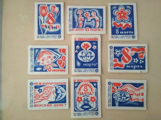 Спичечные этикетки ф.Байкал. 8 Марта. 1976 год
