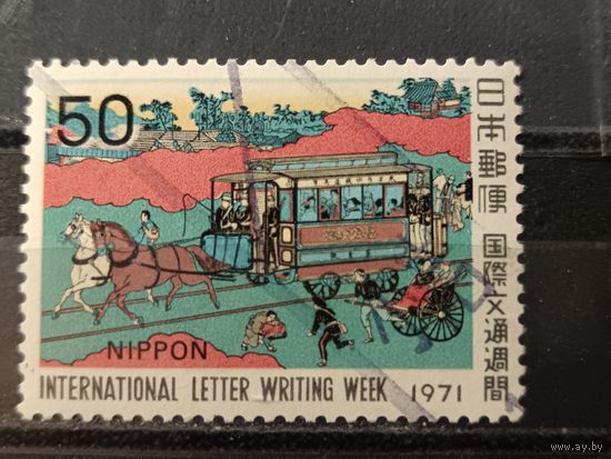 Япония, 1971. Неделя письма