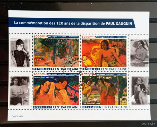 МАЛЫЙ ЛИСТ КУЛЬТУРА ИСКУССТВО КАРТИНЫ  СТО