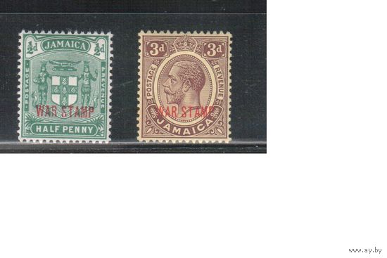 Ямайка-1919,(Мих.74-75)  * , Британские колонии, Стандарт,Надп., Надп., Король, Военный налог(полная серия)