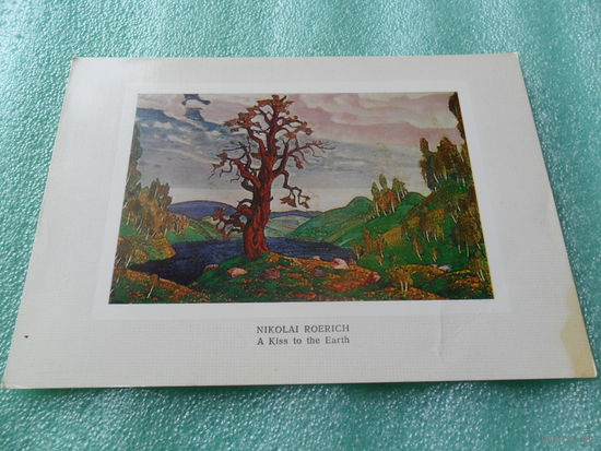 Открытка Рерих Н.К. (1874-1947). Поцелуй Земле. 1912. Государственный Русский музей