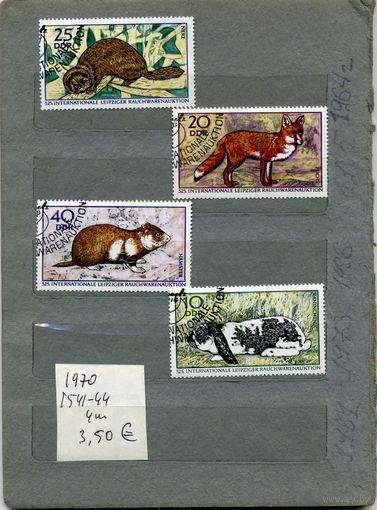 ГДР, 1970   ФАУНА,     4м (на "СКАНЕ" справочно приведены номера и цены по Michel)