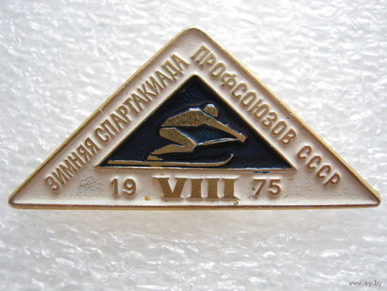8 зимняя спартакиада профсоюзов СССР 1975 г., слалом.