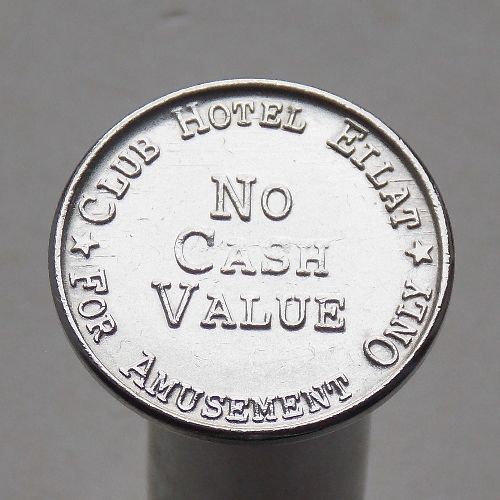 Израильский игровой жетон клуб отеля  г Элат