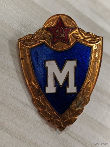 Армейский знак класности мастер Состояние