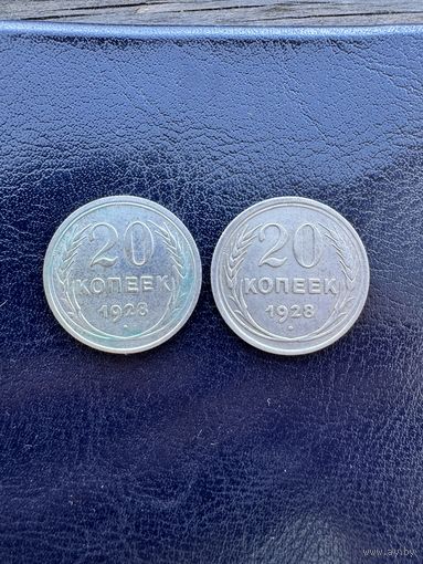 Две монеты 20 копеек 1928 года. Одна Редкая!с аверсом от 3 копеек 1926 года (округлая "СССР")