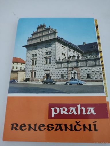 Набор из 12 открыток "PRAHA RENESANCNI"
