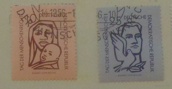 Права человека. ГДР. Дата выпуска:1956-12-10