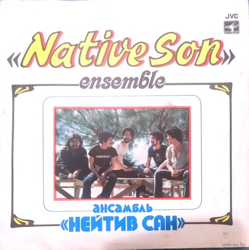 Native Son - Ансамбль Нейтив Сан