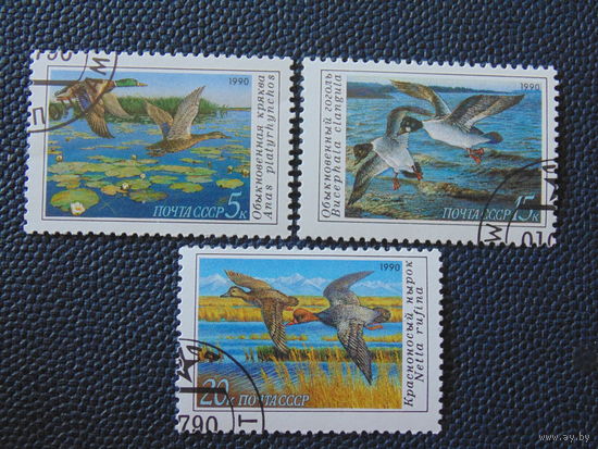 СССР 1990 г. Птицы.