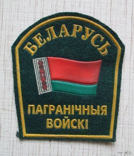 Пограничные войска б/у