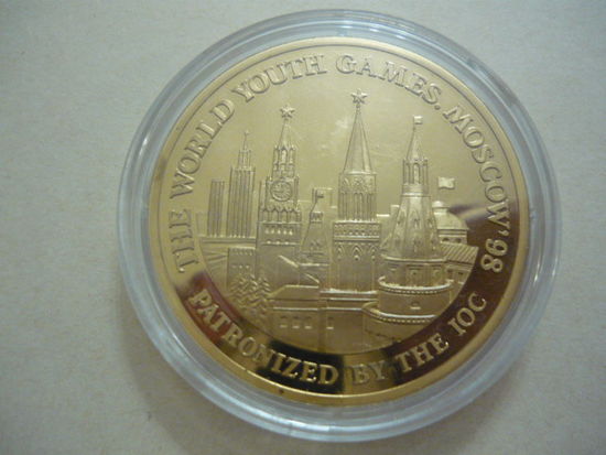 Всемирные юношеские игры под патронажем МОК ,Москва 1998г
