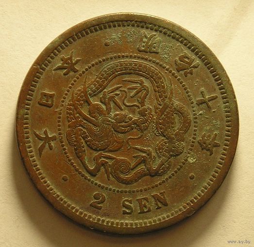 Япония, 2 Сен 1877 квадро - чешуйки, Сохран !