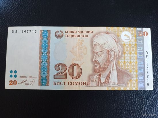 Таджикистан. 20 сомони 1999 года