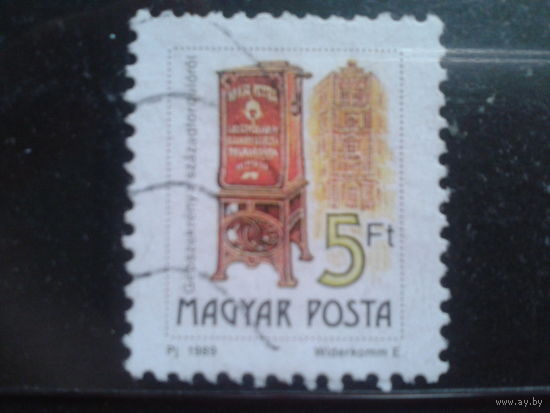 Венгрия 1990 стандарт, почтовый ящик К12