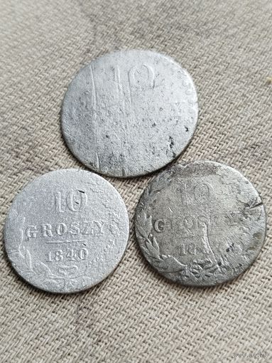 Распродажа - 10 грошей 1837,1840гг.,Николай 1,Царство Польское
