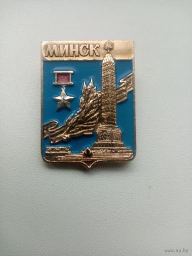 ЗНАЧОК МИНСК (2)