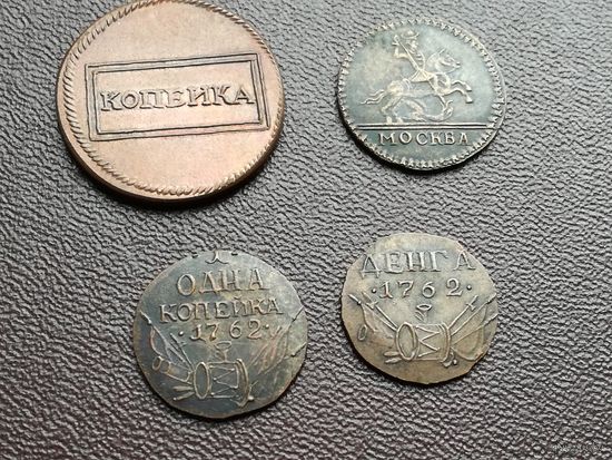 1 копейка 1724,1727,1762 копии