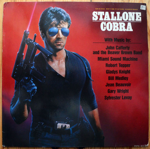 Various - Cobra (Original Soundtrack) LP (виниловая пластинка)