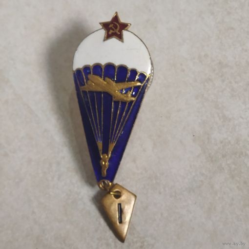 Нагрудный знак. Парашютист СССР.