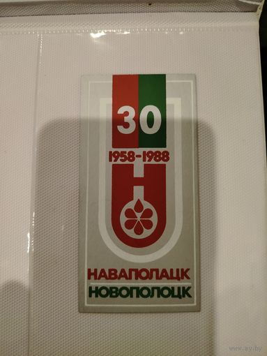 Памятный флаер