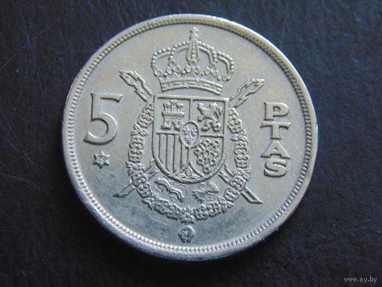 5 песет 1975 год Испания. Король Хуан Карлос I.