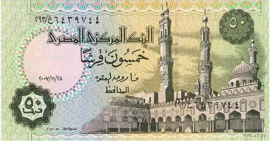 Египет, 50 пиастров, 2007 г., UNC