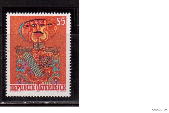 Австрия-1991,(Мих.2045)  ** ,   Современное Искусство,Живопись, (одиночка)