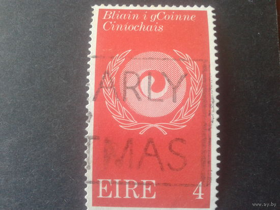 Ирландия 1971