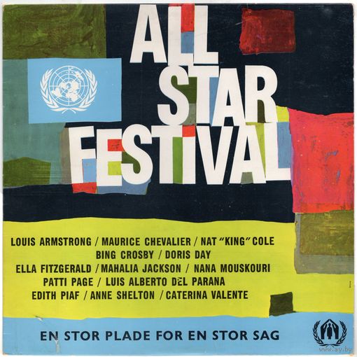 LP All-Star Festival (Louis Armstrong, Nat King Cole, Ella Fitzgerald, Edith Piaf, Bing Crosby, Doris Day, Patti Page, Caterina Valente і іншыя)