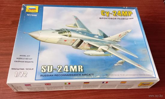 Сборная модель: Су-24 МР ; Звезда 1/72