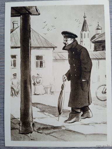 Кукрыниксы. "Человек в футляре" Гоголя