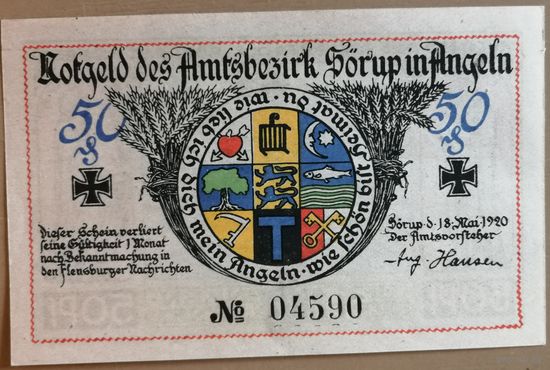 Германия 50 пфеннигов 1920 г Зёруп (Sorup) 1231.1a, с номером