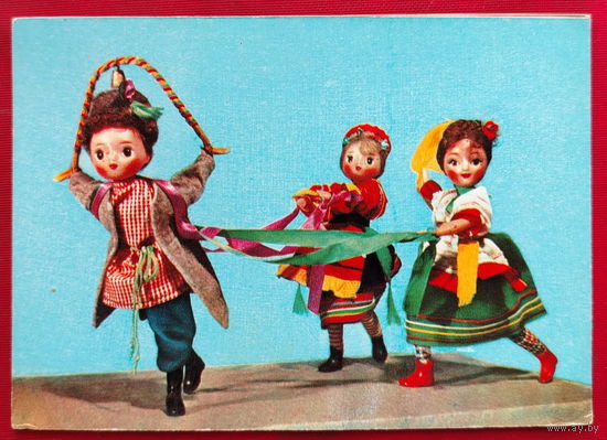 Куклы. Чистая. Спасская. 1968 года. 2094.