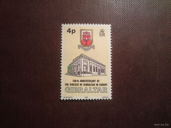 Гибралтар 1971 г.Свято-Троицкий собор.150-летие англиканской епархии Гибралтара в Европе./36а/