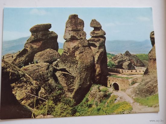 Чистая открытка "Белоградчиские скалы". Болгария,, 1974г.