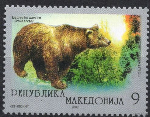 Македония 2003.Фауна. Медведь 1 марка  (281)