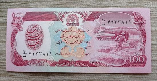 Werty71 Афганистан 100 Афгани 1979 1991 UNC банкнота