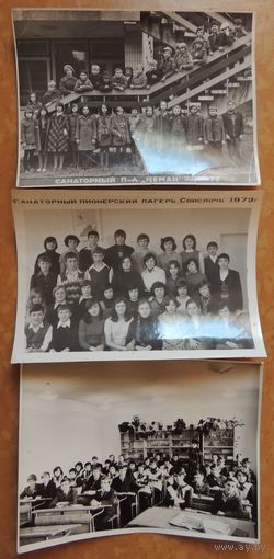 Фото "Школа", 1970-е гг.