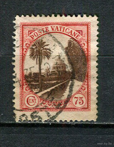 Ватикан - 1933 - Церковь Святого Петра из садов Ватикана 75С - [Mi.28] - 1 марка. Гашеная.  (Лот 1HW)-TG3P20