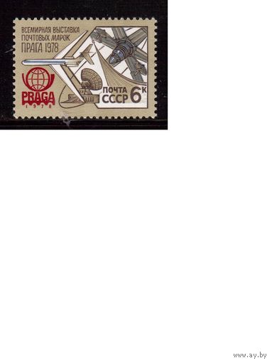СССР-1978 (Заг.4816) ** , Филвыставка