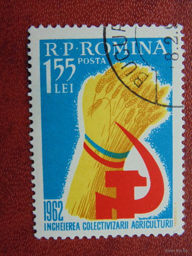 Румыния 1962г. Агрокультура.