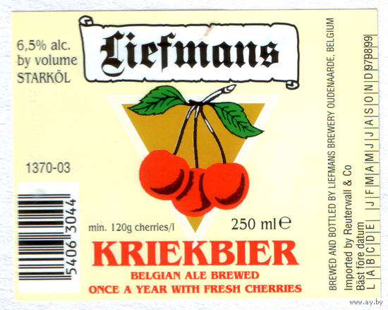 Этикетка пива Kriek Бельгия Ф3678